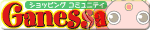 ���X�������E�E�E�K�l�b�T