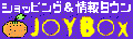 �V���b�s���O�����^�E���@JOYBOX