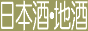���{���E�n�������L���O