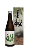 朝日山 大吟醸熟成酒 轍(わだち)