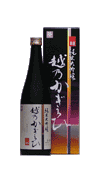 越乃かぎろひ 萬寿(純米大吟醸)