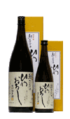 越の誉 特別純米酒 ひやおろし