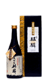 麒麟 大吟醸 金賞受賞酒