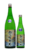 越乃雪月花 吟醸酒 生々