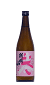 麒麟山 春酒