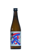 麒麟山 夏酒