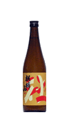 麒麟山 秋酒
