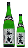 越乃景虎　洞窟貯蔵　名水仕込　特別純米酒