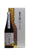 萬寿鏡　J30（ジェイ　サンマル）純米大吟醸