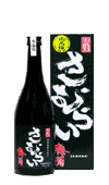 さむらい梅酒 南高梅