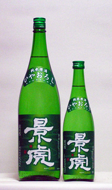 越乃景虎 ひやおろし 純米原酒生詰