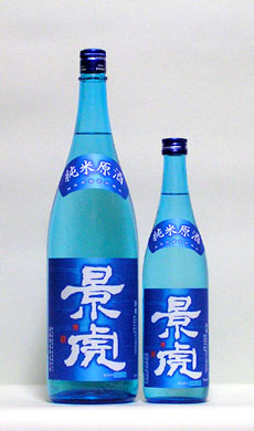 越乃景虎 純米原酒