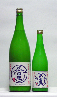 越乃白雁 本醸造にごり酒
