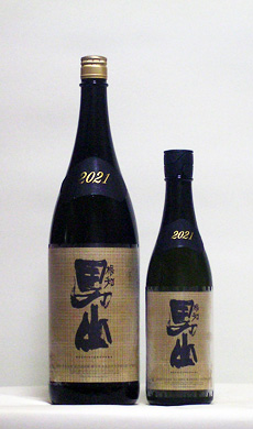 根知男山 山廃仕込